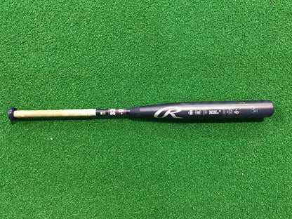 USSSA Fastpitch Softball Demo Bats (FINAL SALE / NO WARRANTY)